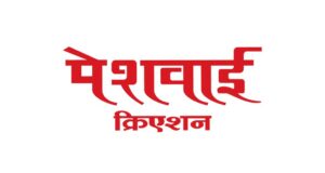 Rahul dattatraya yemul